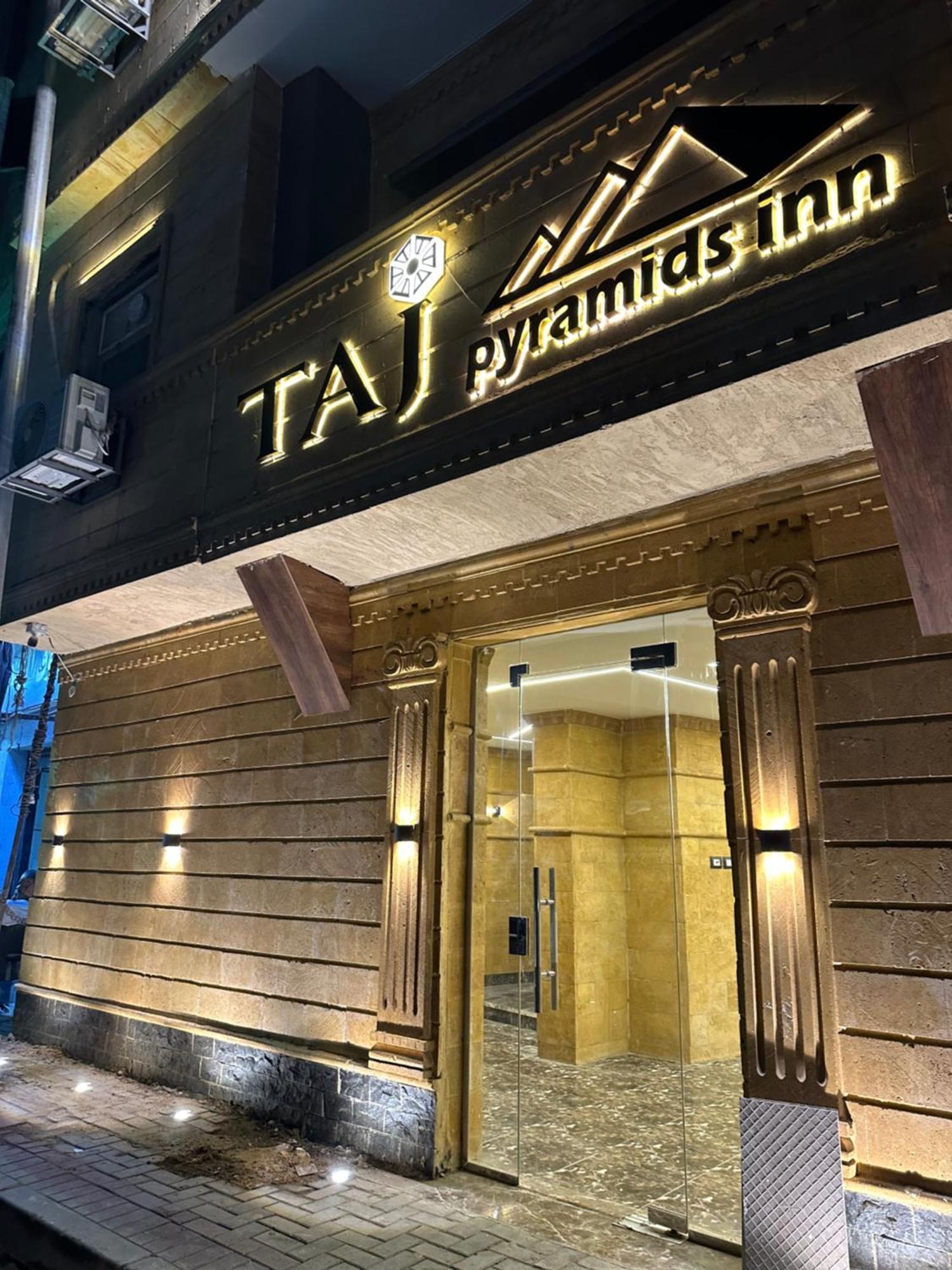 Taj Pyramids View Inn Kafret el-Gabal Zewnętrze zdjęcie